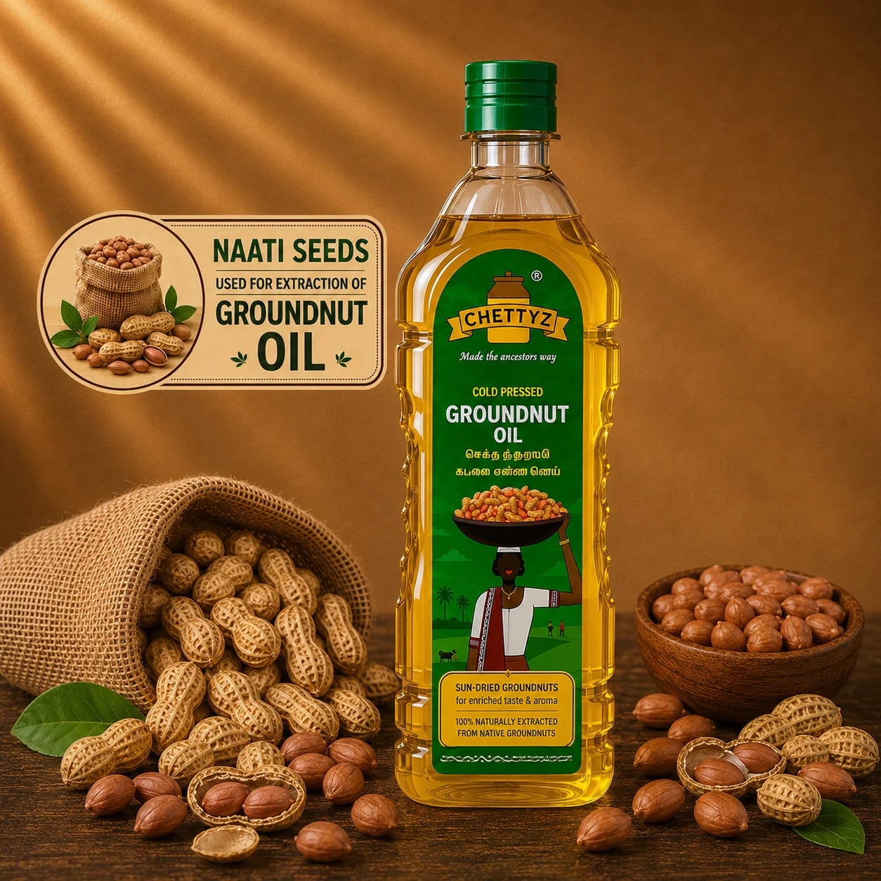 Cold Pressed Groundnut Oil