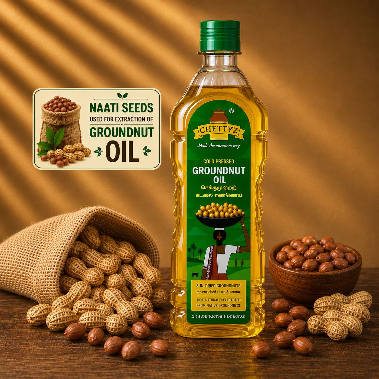 Cold Pressed Groundnut Oil